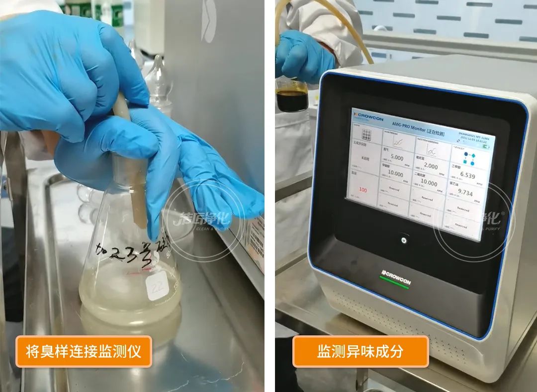 工業(yè)廢氣除臭難題，歸根結(jié)底難在于，一是惡臭嚴(yán)重，卻找不到異味根源；二是即時(shí)使用了各種除臭辦法，卻看不到效果。尤其是化工廠、煉化石油廠等行業(yè)，生產(chǎn)中排放的污染物種類多、數(shù)量大，產(chǎn)生的無機(jī)廢氣、有機(jī)廢氣及惡臭氣體，不但異味較重且不易處理，而且大部分都是易燃易爆氣體，這給除臭工作帶來了更大難度。