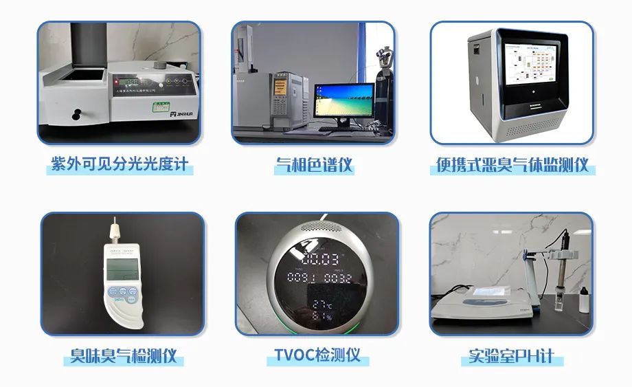 涉及多個(gè)行業(yè)！“揭秘”工業(yè)除臭劑是怎樣生產(chǎn)？帶你走進(jìn)實(shí)驗(yàn)研發(fā)中心！