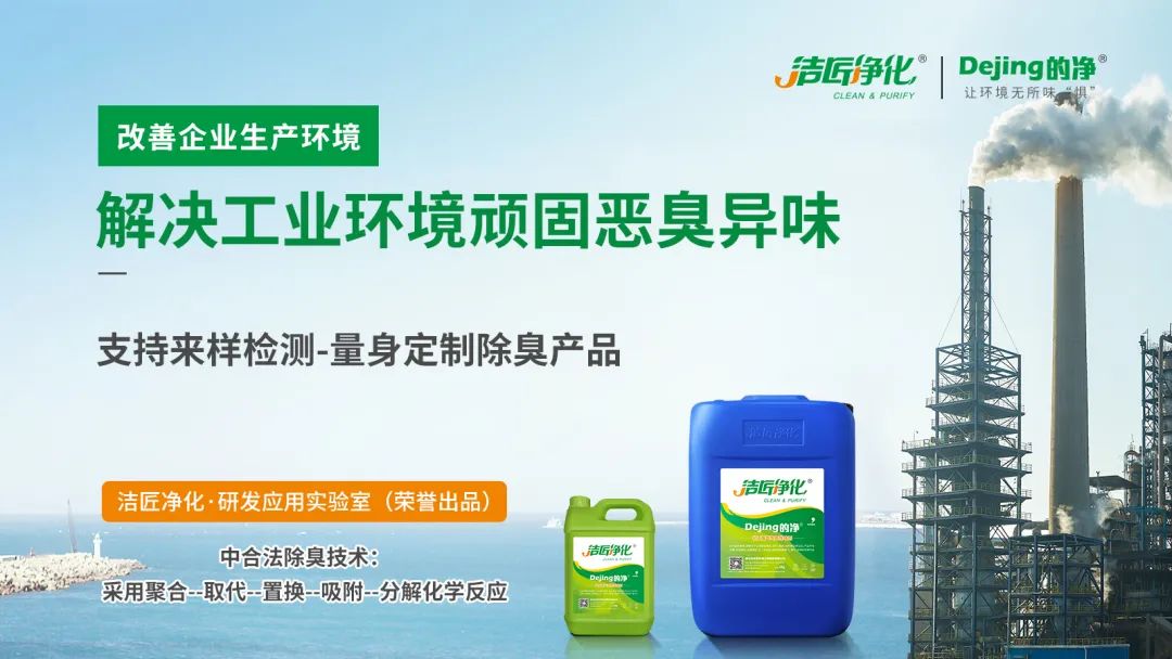 廢機(jī)油處理難度大,擺脫“惡臭異味”又有什么方向?.jpg 廢機(jī)油處理難度大,擺脫“惡臭異味”又有什么方向?.jpg