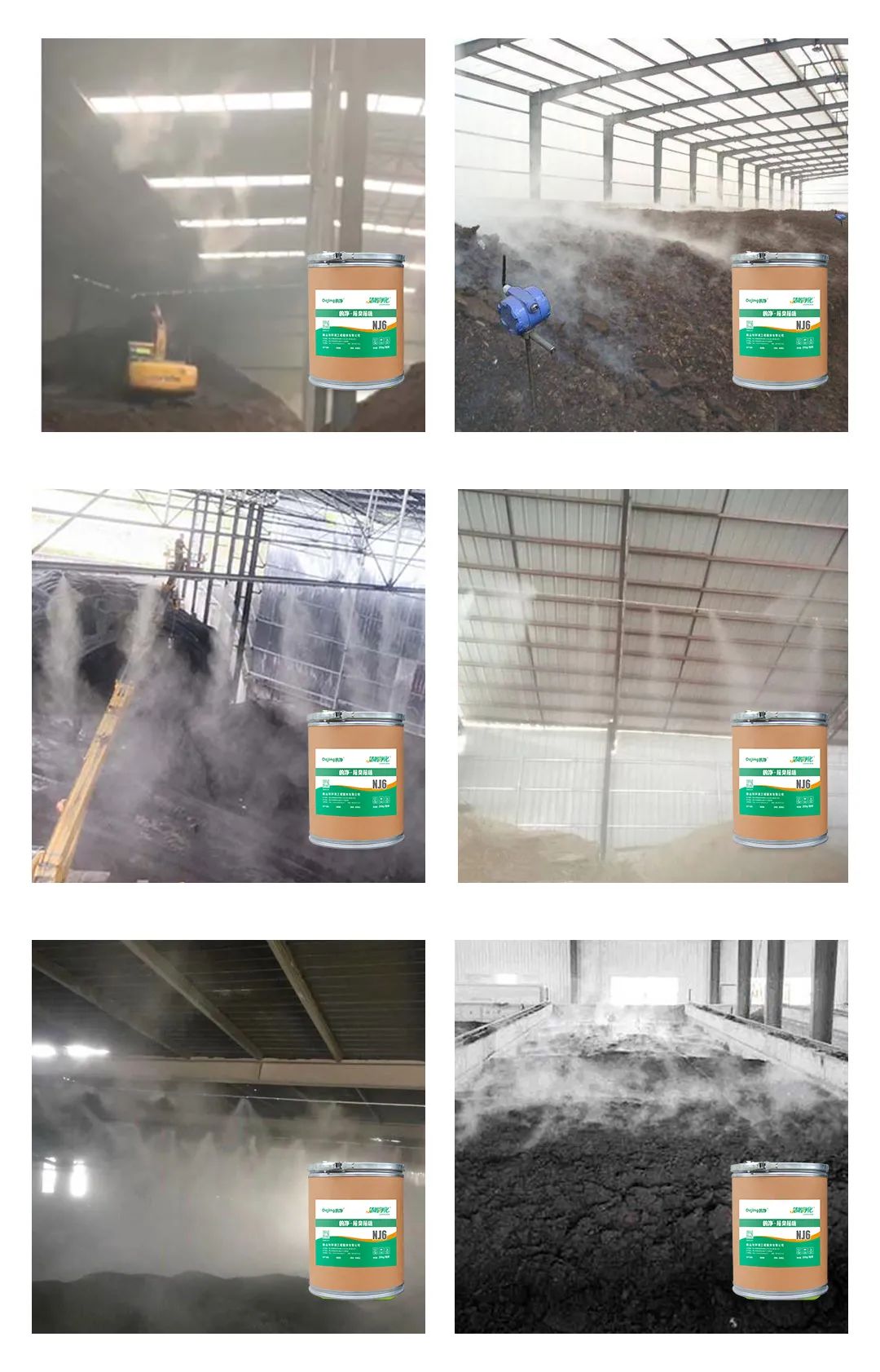 污水處理廠污水污泥的惡臭問題 潔匠凈化·的凈<a href='/' style='color: blue;' target='_blank'>工業除臭劑</a>解決除臭.jpg 污水處理廠污水污泥的惡臭問題 潔匠凈化·的凈<a href='/' style='color: blue;' target='_blank'>工業除臭劑</a>解決除臭.jpg