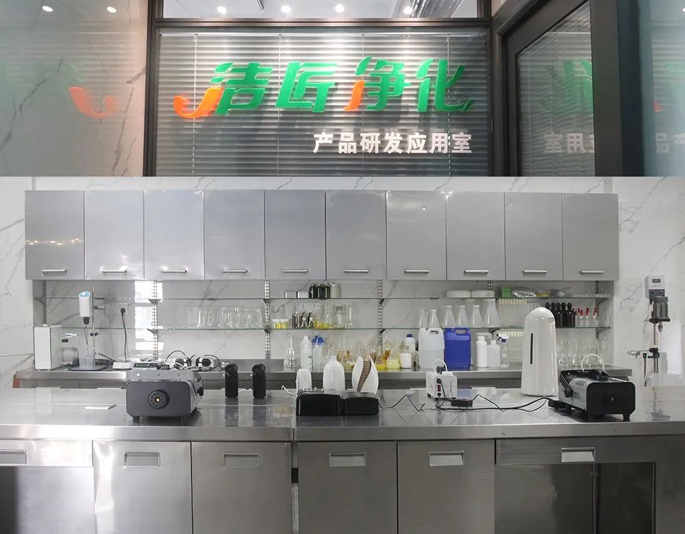 Dejing的凈工業(yè)除臭劑——解決臭味困擾的源頭!.jpg Dejing的凈工業(yè)除臭劑——解決臭味困擾的源頭!.jpg